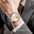 SKYSEED steel belt belt men's mechanical watch